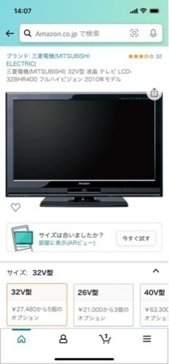 Blu-ray内蔵TV 三菱　32V