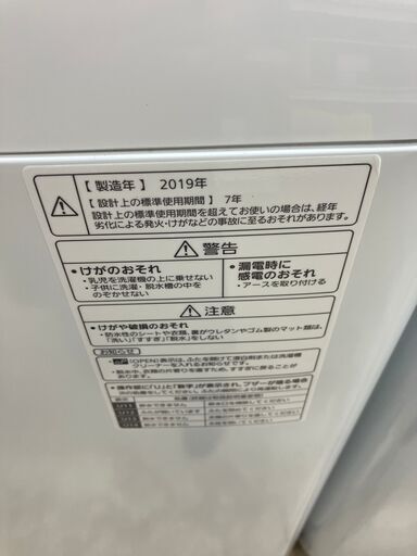 8㎏ 洗濯機 2019 NA-FA80H6 Panasonic No.3460● ※現金、クレジット、スマホ決済対応※