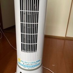 冷風機 今週末まで