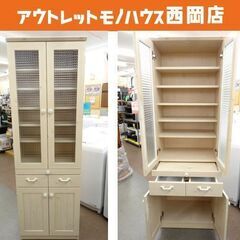 ID:G20041624 レンジボード2面（スライド）