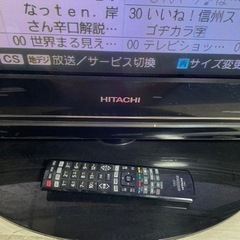 日立WOOO42型HDD内蔵