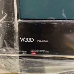 日立WOOO42型HDD内蔵