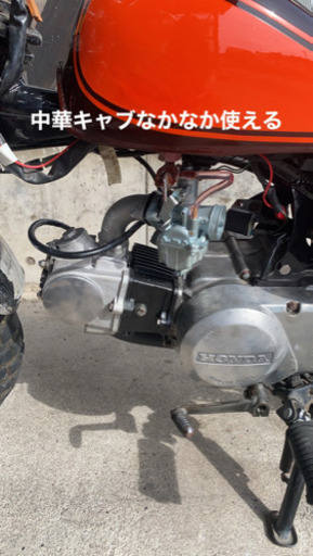 モンキー Z2仕様 無断キャンセルやめてください