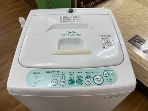 I313 ★ TOSHIBA 洗濯機 （4.2㎏）★ 2011年製 ⭐動作確認済⭐クリーニング済