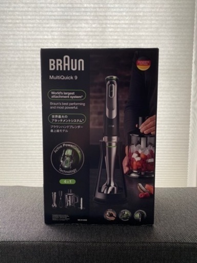 BRAUN MQ9145XS 新品未使用