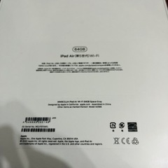 新品 Apple iPad Air 10.9インチ Wi-Fi 64GB MM9C3J/A スペースグレイ 第5世代 