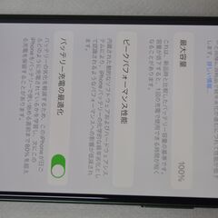 美品 SIMフリー iPhone 13 mini 128GB グリーン MNFC3J/A 中古本体 バッテリー状態100%