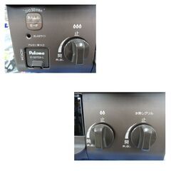 パロマ ガステーブル LPガステーブル 2021年製 IC-S37DX-L 幅56㎝ 水無しグリル 左強火 ブラウン Paloma 西岡店 