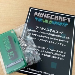 マインクラフト　キーホルダー　＋　ゲームコード