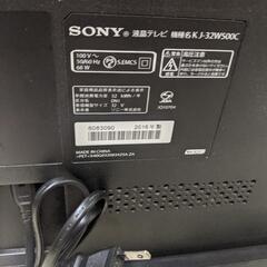 SONY BRAVIA 32型 KJ-32W500Cリモコン＆B-CASカード付 ソニーSONY 32型液晶テレビBRAVIA KJ-32W500C - メルカリ