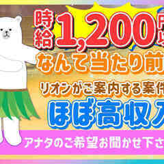 稼ぐならコレ！！社宅費無料◎製造業が未経験でも大丈夫！11