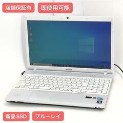 【ネット決済・配送可】保証付 新品SSD Wi-Fi有 ノートパ...