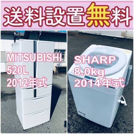 この価格はヤバい❗️しかも送料設置無料❗️冷蔵庫/洗濯機の大特価2点セット♪