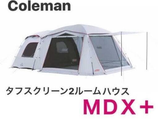 キャンプ テント 4〜5人用