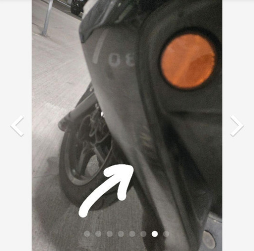 ヤマハ シグナスX 125cc SE44J 3型 自賠責R7年 神奈川県藤沢市