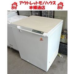 札幌白石区 186L 冷凍庫 ストッカー フリーザー -30℃ ...