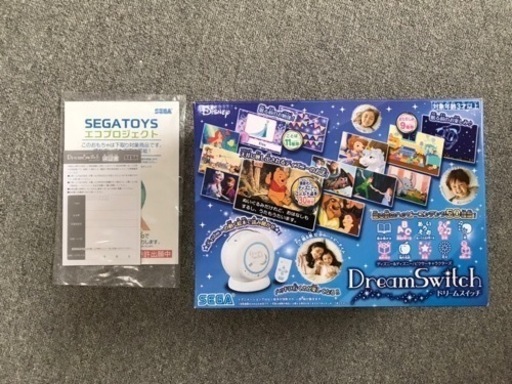 【今だけ値下げしてます】ディズニードリームスイッチ