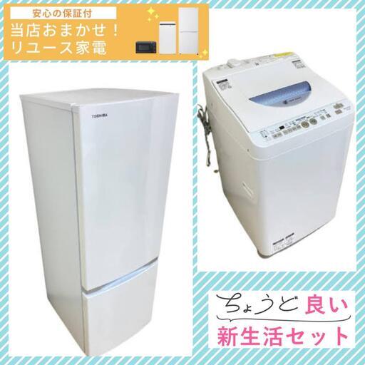 【一都三県送料無料】お得なリサイクル家電セット\t東京23区内は送料無料でお届けします