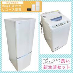 【一都三県🉐送料無料】お得なリサイクル家電セット	🐫東京23区内...