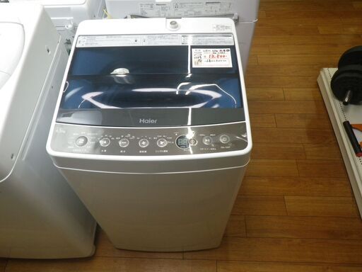 ハイアール 4.5kg洗濯機 2018年製 JW-C45A 【モノ市場東浦店】41