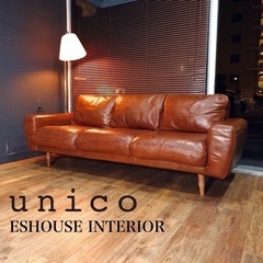 ☑️メル売約済　首都圏送込〜UnicoMolnウニコ22万本革モルン３人掛けフェザーソファーワイドスロウデザイン