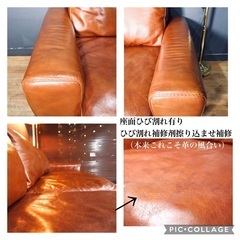 ☑️メル売約済　首都圏送込〜UnicoMolnウニコ22万本革モルン３人掛けフェザーソファーワイドスロウデザイン