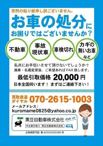 お手伝いさせて下さい！