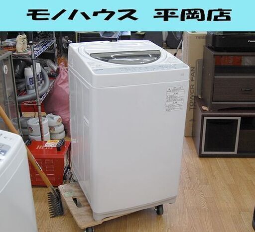 洗濯機 6.0kg 2018年製 東芝 AW-6G6 ホワイト/白 TOSHIBA 生活家電 札幌市 清田区 平岡