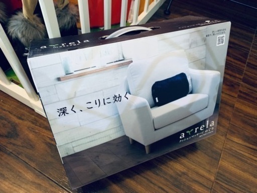 電動　クッション　新品