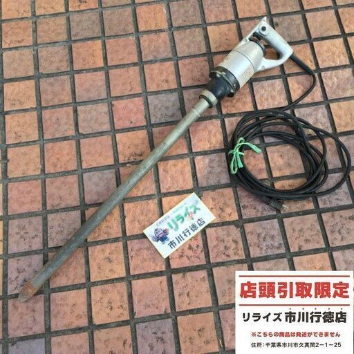 マキタ VR321DL コンクリートバイブレーター コード式 本体のみ【市川行徳店】【店頭取引限定】【中古】管理番号：ITEQFONL0Z6C