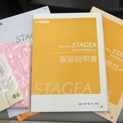 札幌市清田区 YAMAHA/ヤマハ STAGEA/ステージア エレクトーン ELS-01U typeU Ver.1.82 2010年製 鍵盤楽器 中古品 動作確認済み