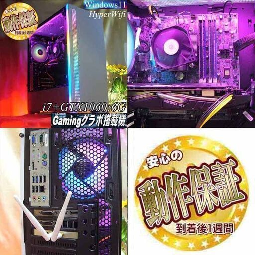 ☆虹桃☆メモリー増量中 高FPSゲーミング】ヴァロラント/Apex◎現品