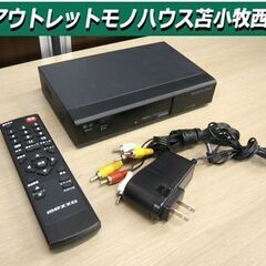 地デジチューナー mezzo SKT-STB 中古 家庭用地上デ...