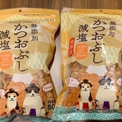 猫用 おやつ【 50g×2包】かつおぶし 減塩無添加 国産 