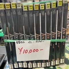 【全巻セット】 JIN 仁  12巻セット DVD