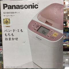 Panasonic　パナソニック　ホームベーカリー　SD-BM0...
