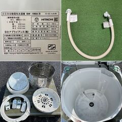 地域限定送料無料【 HITACHI 】日立 ビートウォッシュ 洗濯9.0㎏ 全自動洗濯機 ナイアガラビート洗浄 自動おそうじ BW-V90A