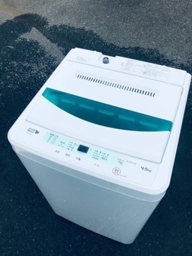 ET2359番⭐️ヤマダ電機洗濯機⭐️