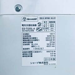 ET2360番⭐️SHARP電気洗濯乾燥機⭐️