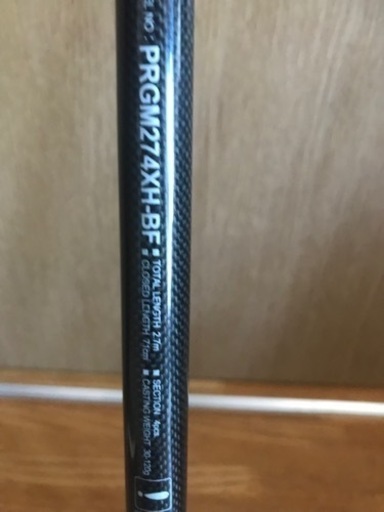ほかのサイトで決まりました。欧米Daiwa PRGM2 274XH-BFショアジギング