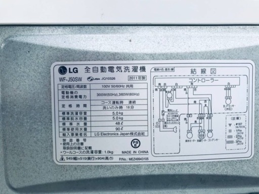 ET2361番⭐️LG電気洗濯機⭐️