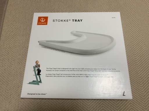 トリップトラップ　トレー　美品