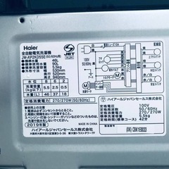 ET2365番⭐️ ハイアール電気洗濯機⭐️ 2019年式