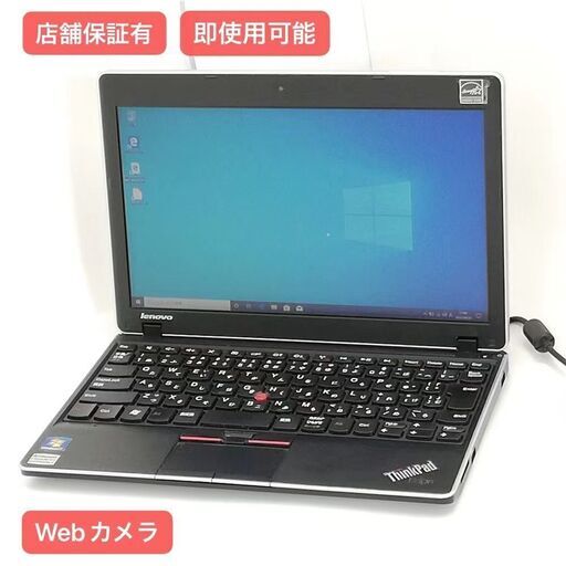 保証付 即使用可 Wi-Fi有 11.6インチ レノボ ノートパソコン Lenovo Edge 11 中古良品 AMD 4GB 無線LAN Webカメラ Windows10 Office