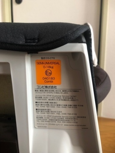 ベビー用品 【相談中】 コンビ ネルーム lite チャイルドシート