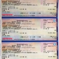 ８月１３日 小田和正 コンサートチケット 沖縄アリーナ - コンサート