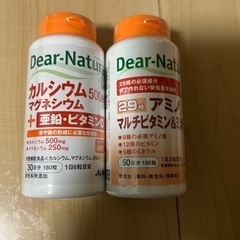 【未開封】dear natura サプリ