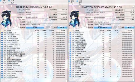 販売 ゲーミングパソコン 引き渡し決定