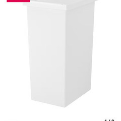 【再値下げしました！】IKEA蓋付き42Lゴミ箱！(1カ月使用)