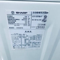 ET2379番⭐️ SHARP電気洗濯機⭐️ 2018年製